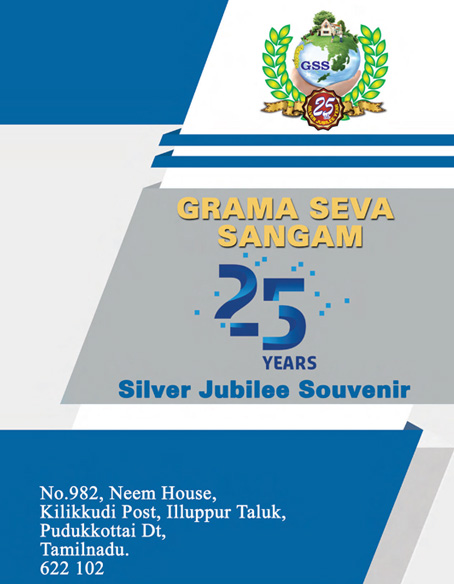 GSS Silver Jubilee Souvenir